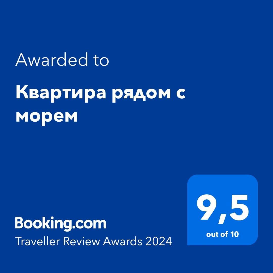 Квартира рядом с морем Кемер Экстерьер фото